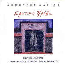 Обложка артиста