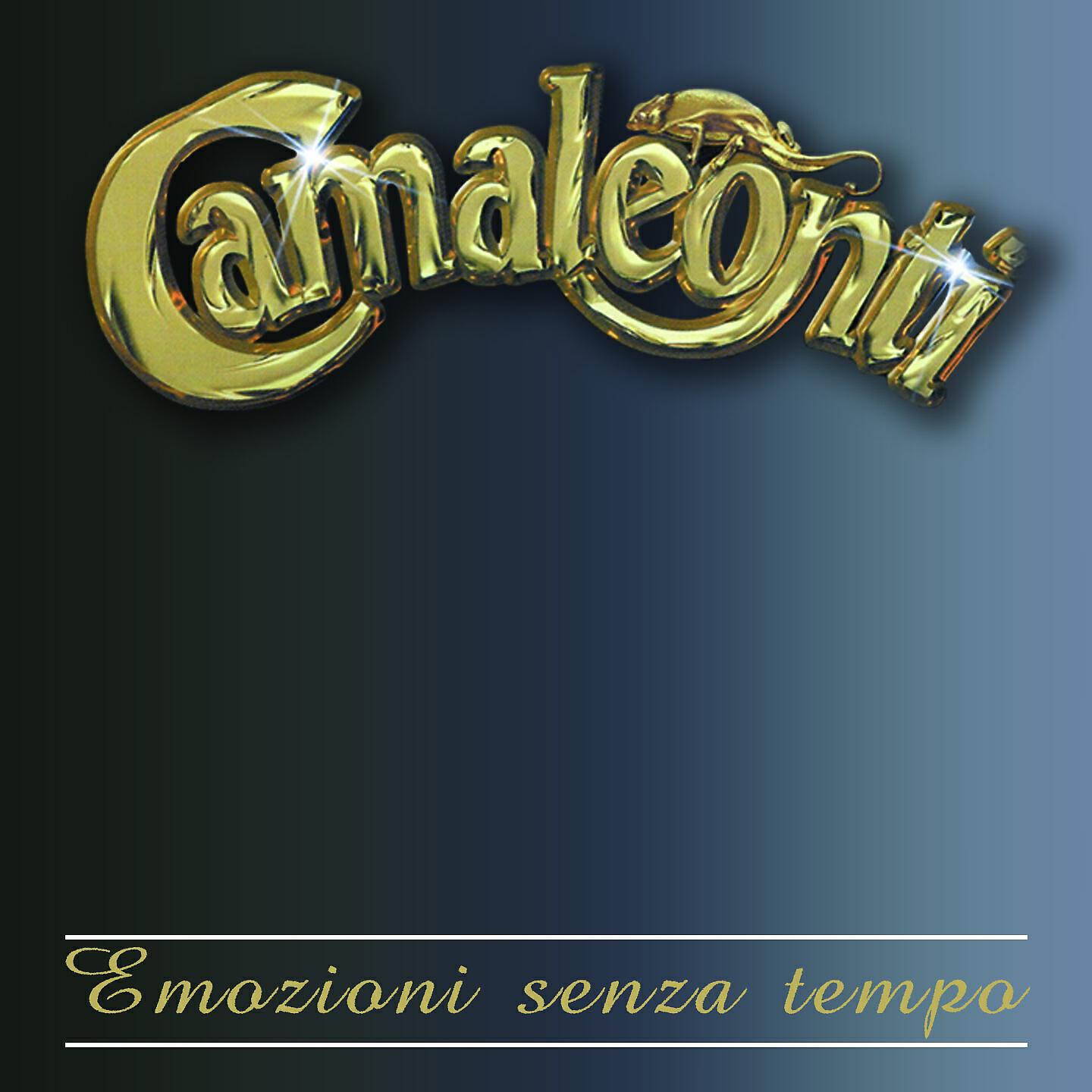 Релиз Emozioni senza tempo