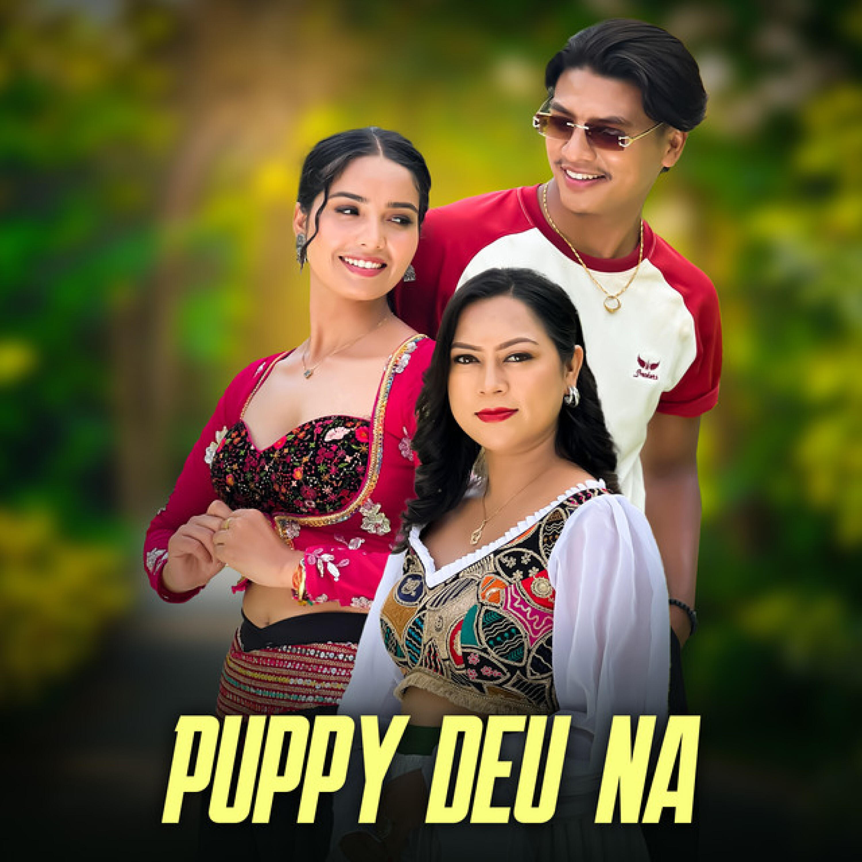 Релиз Puppy Deu Na