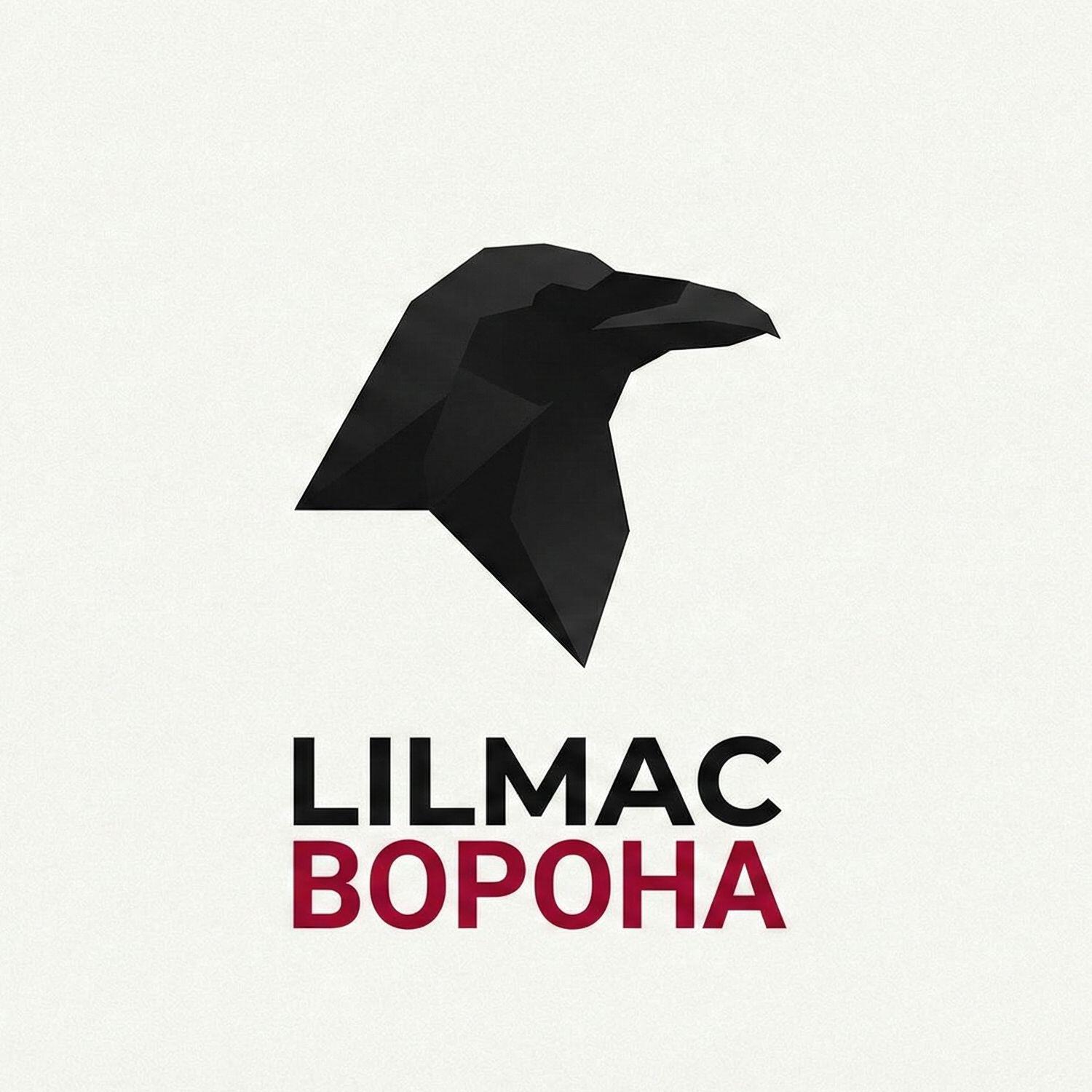 Релиз Ворона