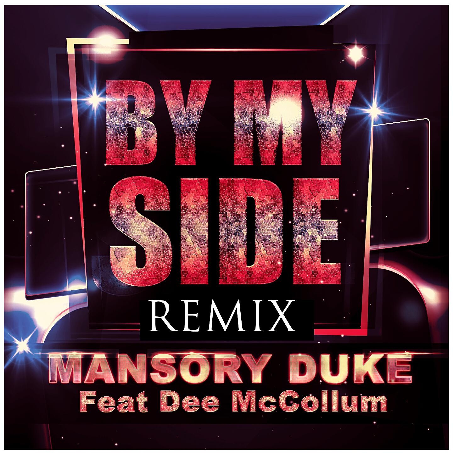 Релиз By My Side