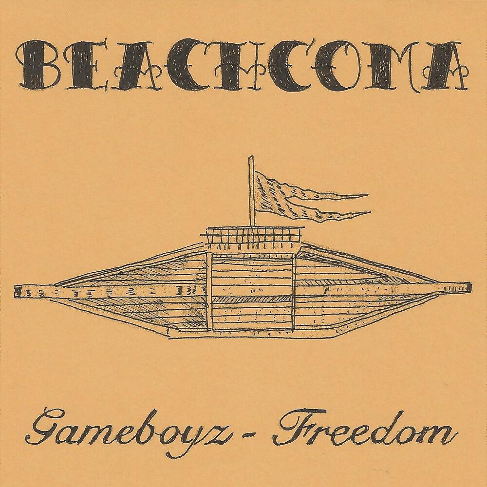 Релиз Freedom