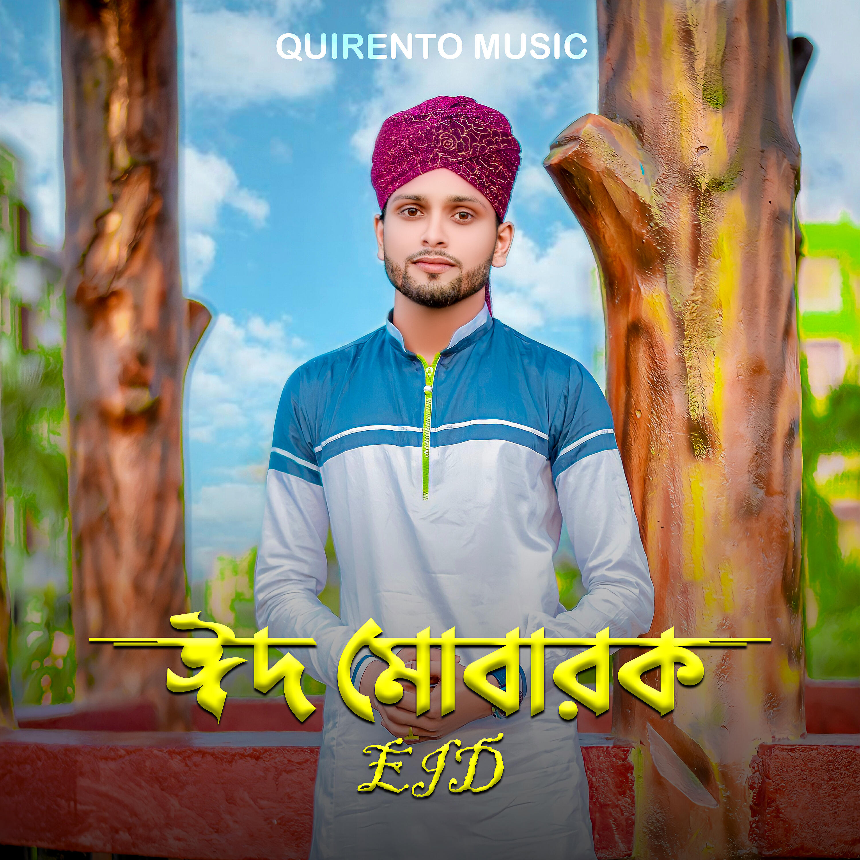 Релиз Eid Mubarak Eid