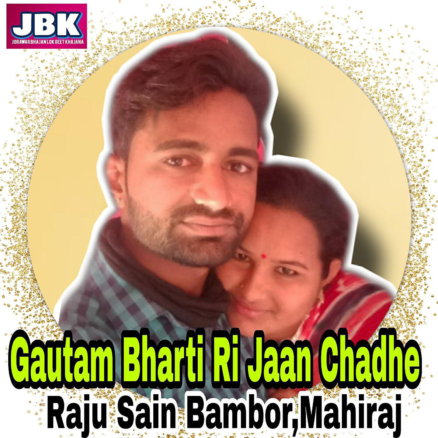 Релиз Gautam Bharti Ri Jaan Chadhe