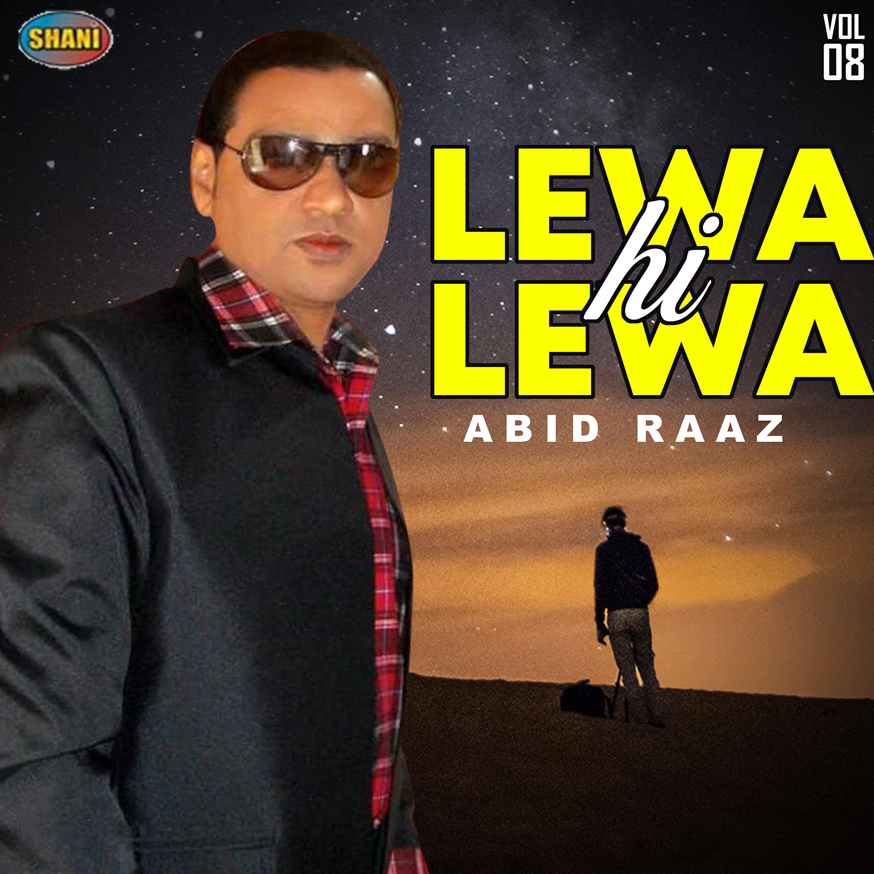Релиз Lewa Hi Lewa, Vol. 8