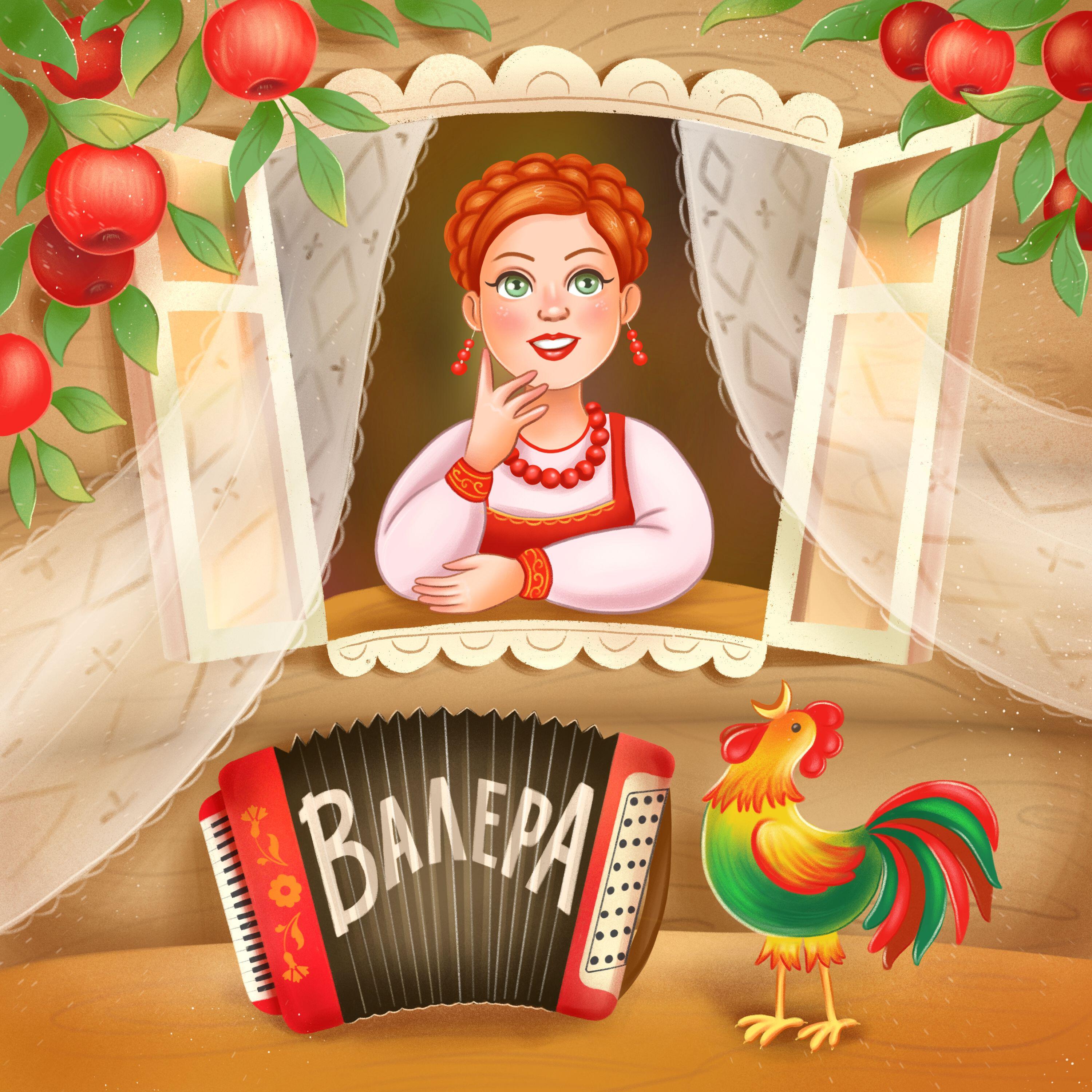 Релиз Валера