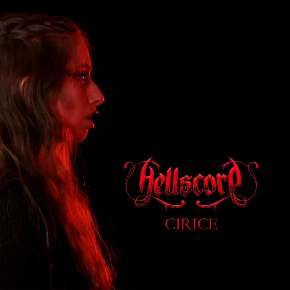 Релиз Cirice