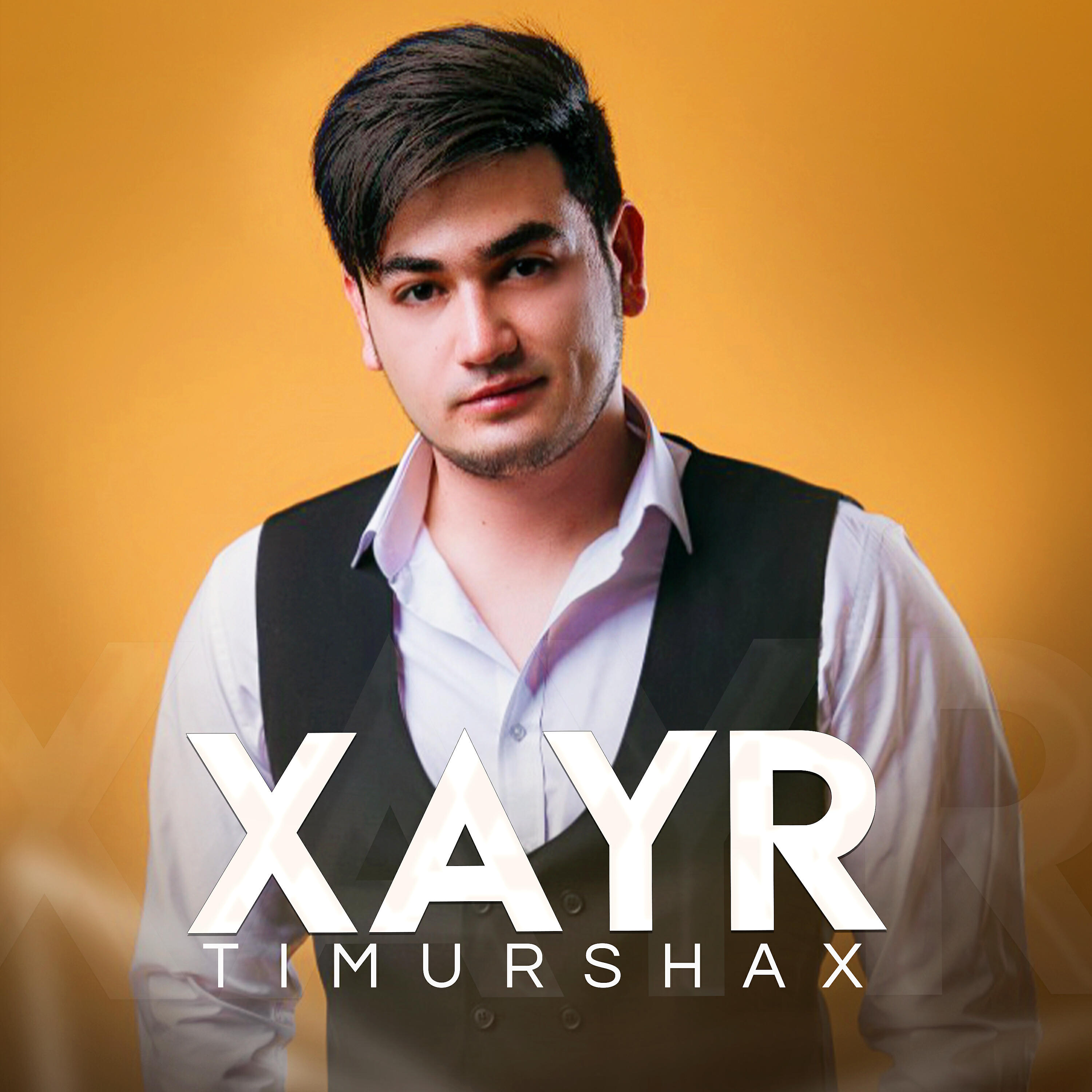 Релиз Xayr