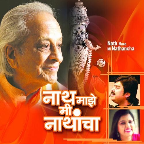 Pandit. Shaunak Abhisheki