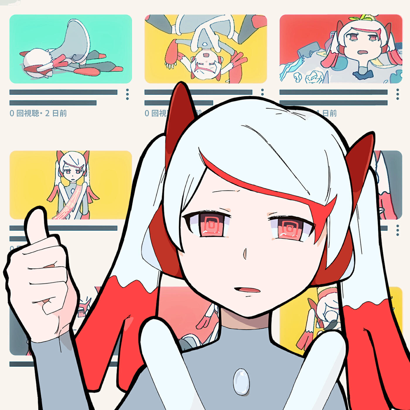 Релиз UTuber
