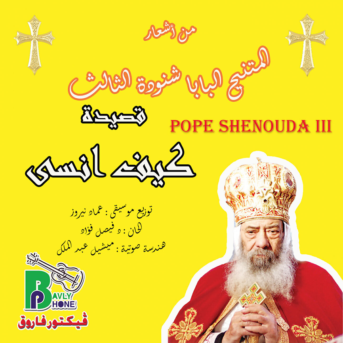 Релиз kaifa ansa