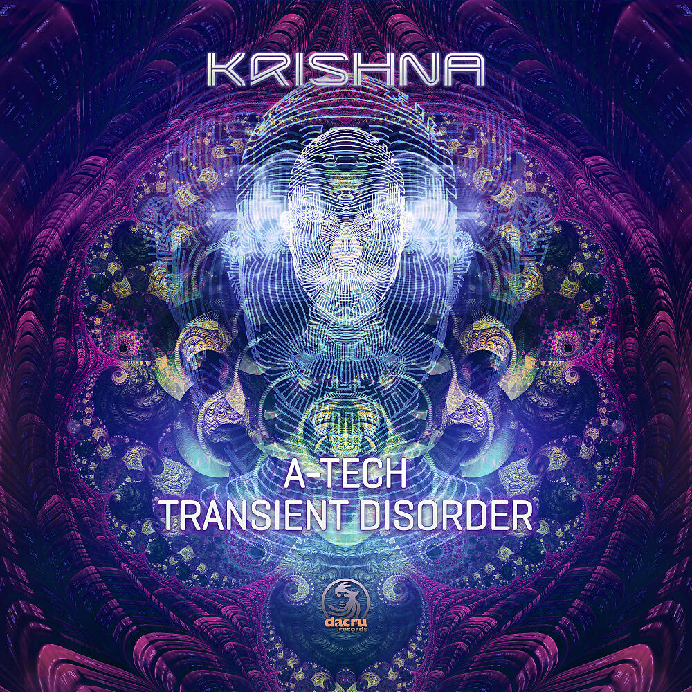 Релиз Krishna