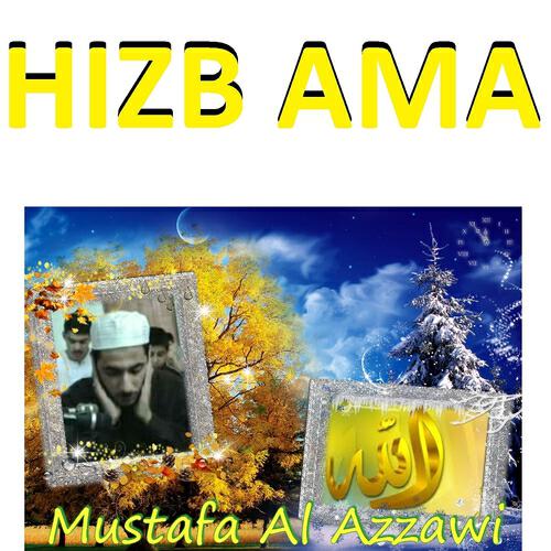 Релиз Hizb Ama