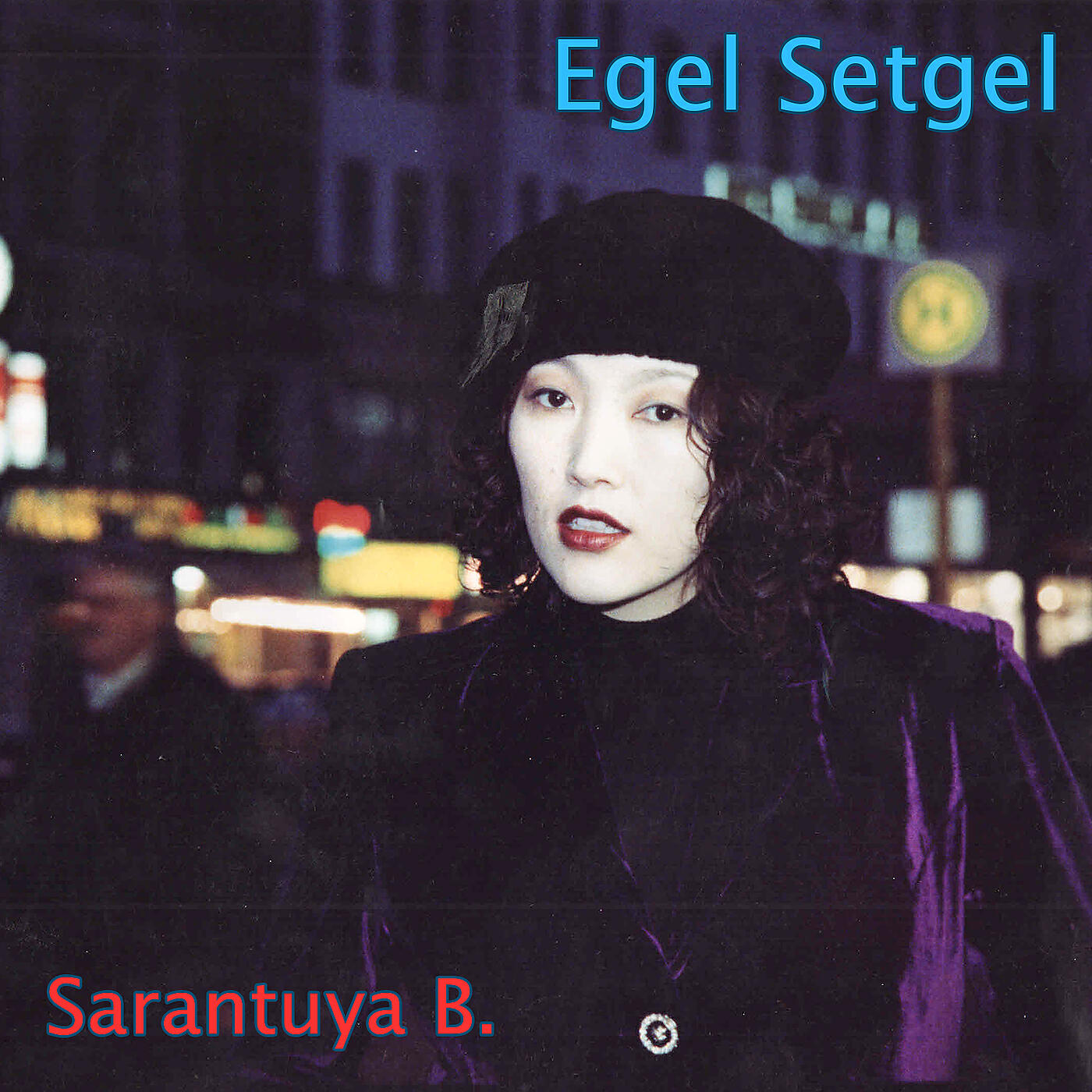 Релиз Egel Setgel