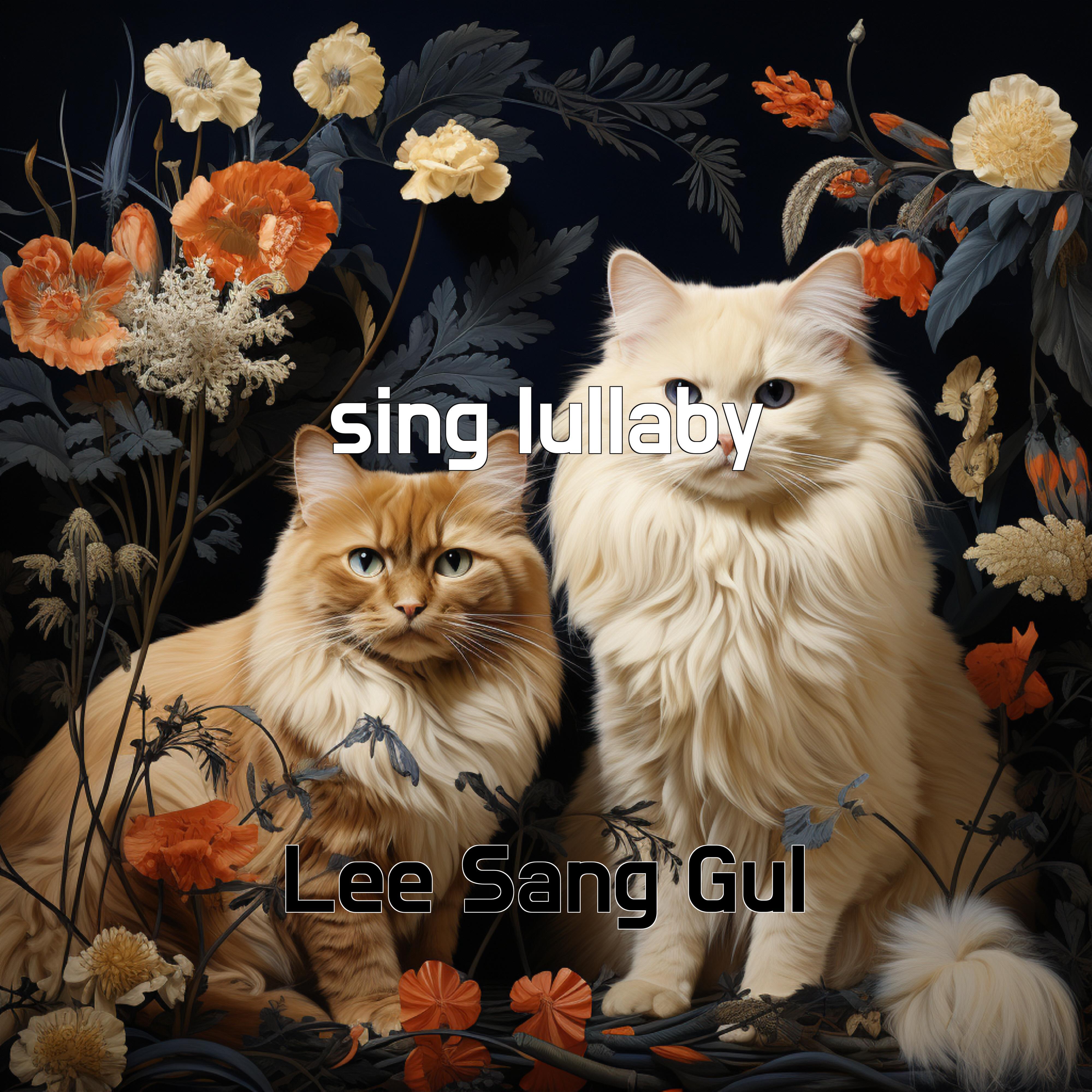 Релиз sing lullaby
