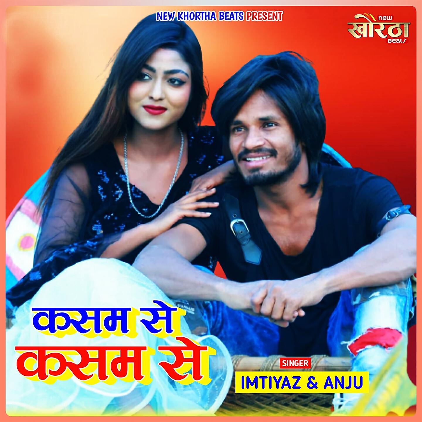 Релиз Kasam Se Kasam Se
