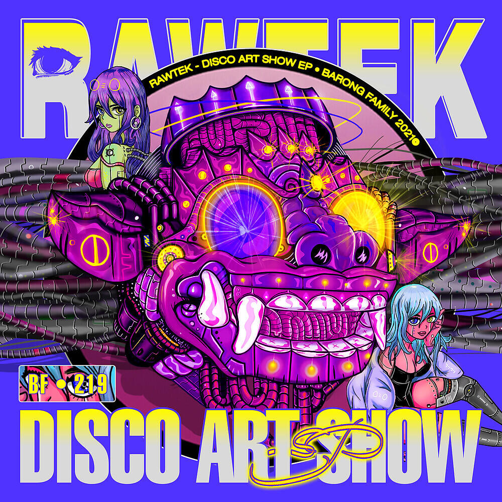 Релиз DISCO ART SHOW