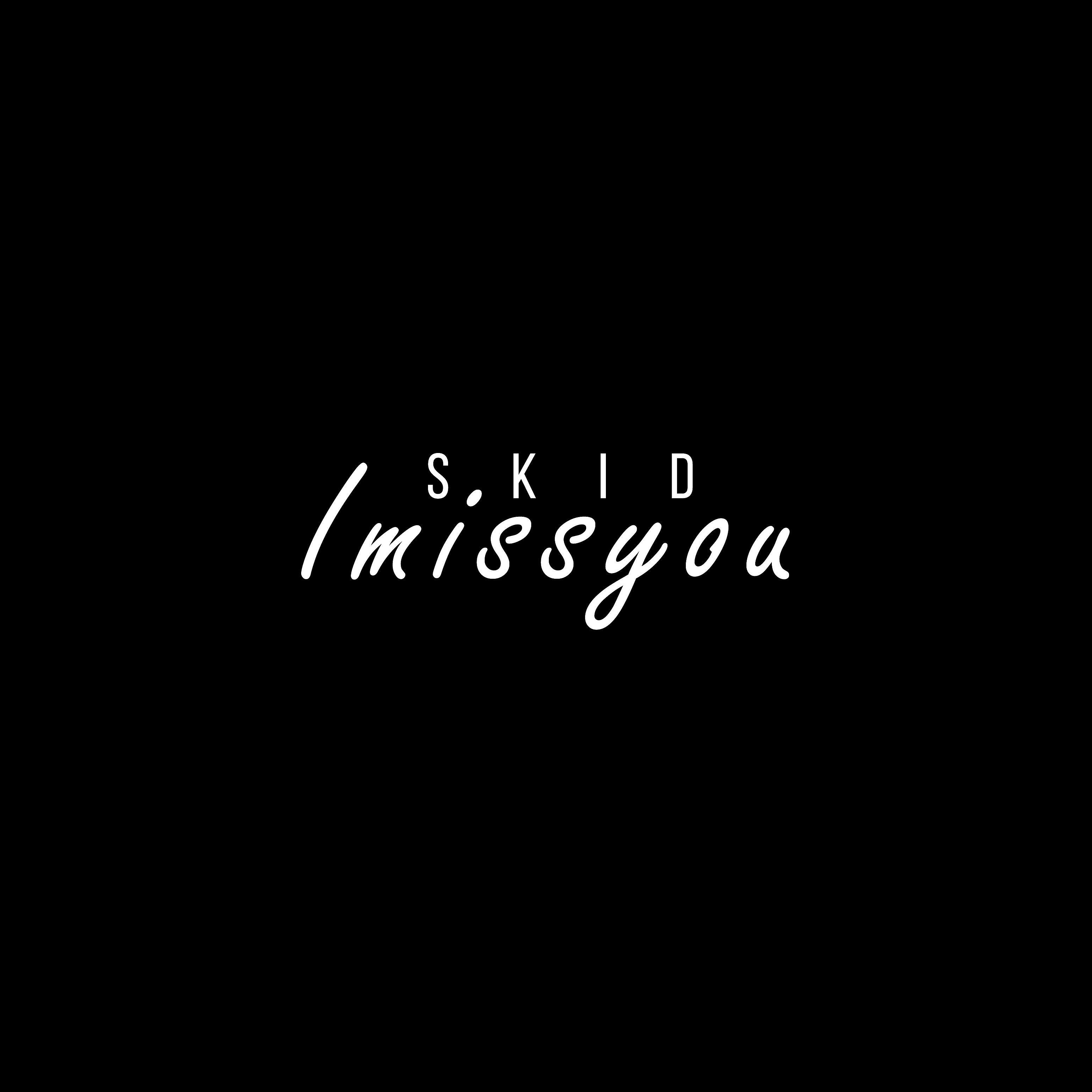 Релиз Imissyou