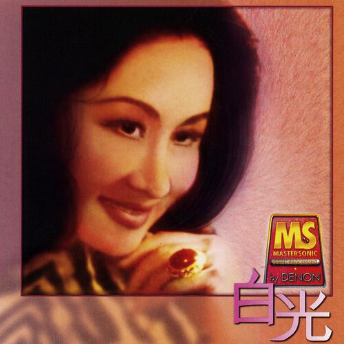 Релиз Bai Kwong