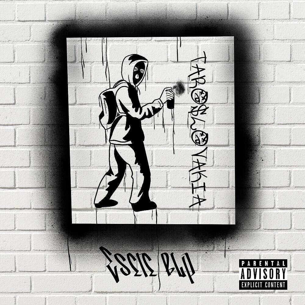 Релиз Taroslovakia