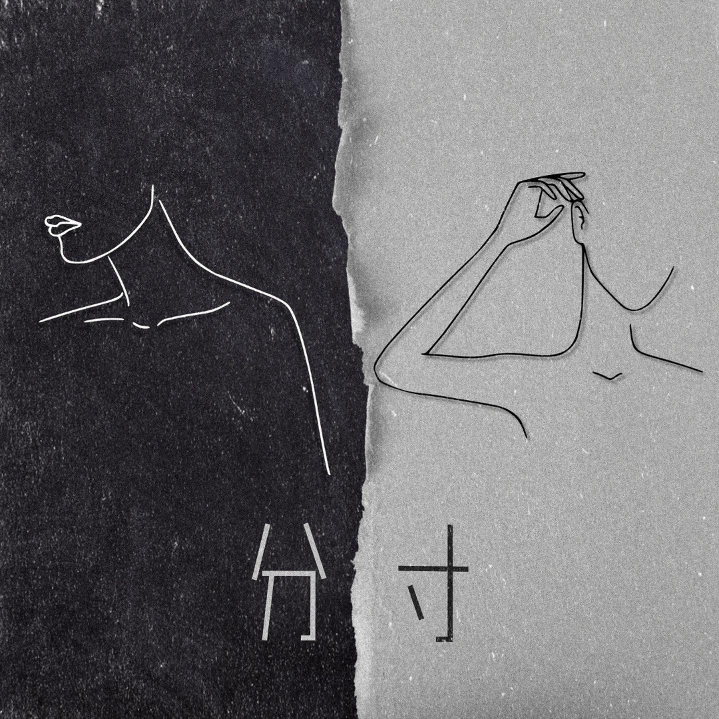 CPU, 执纸大魔王 - 分寸