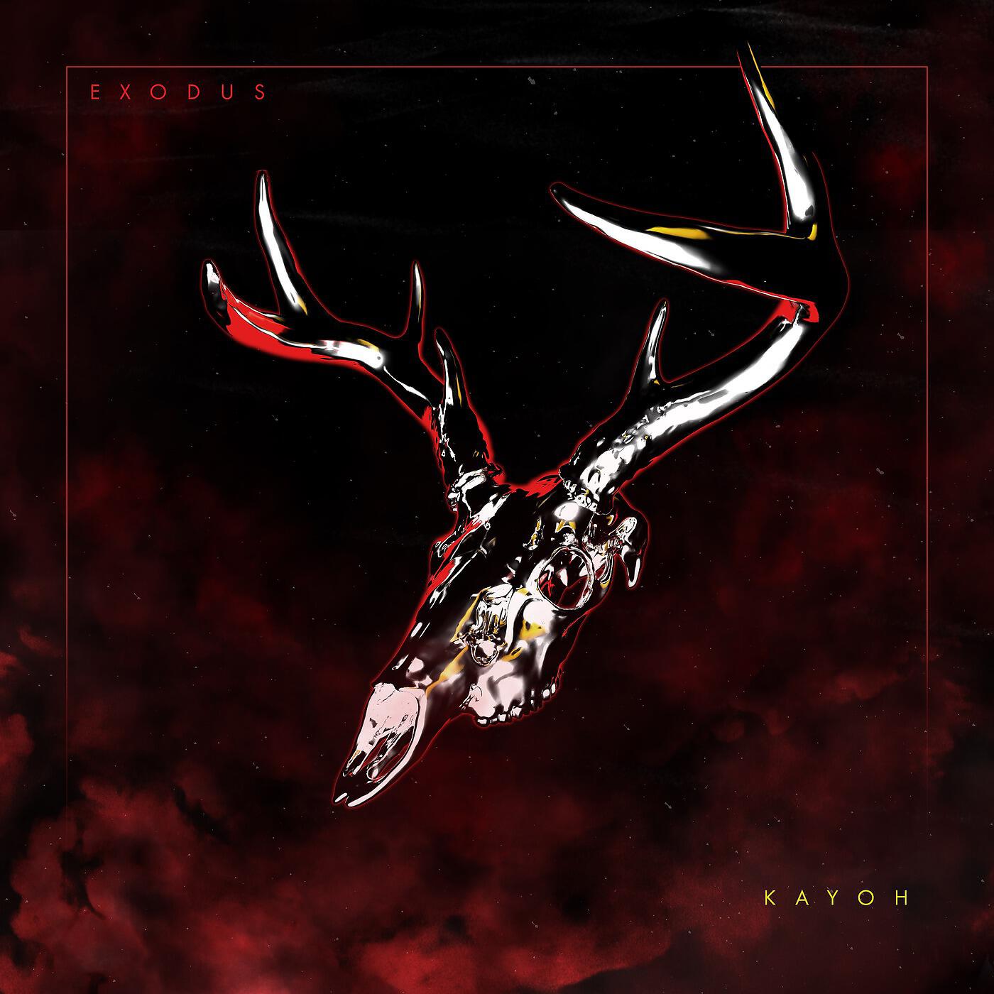 Релиз Exodus
