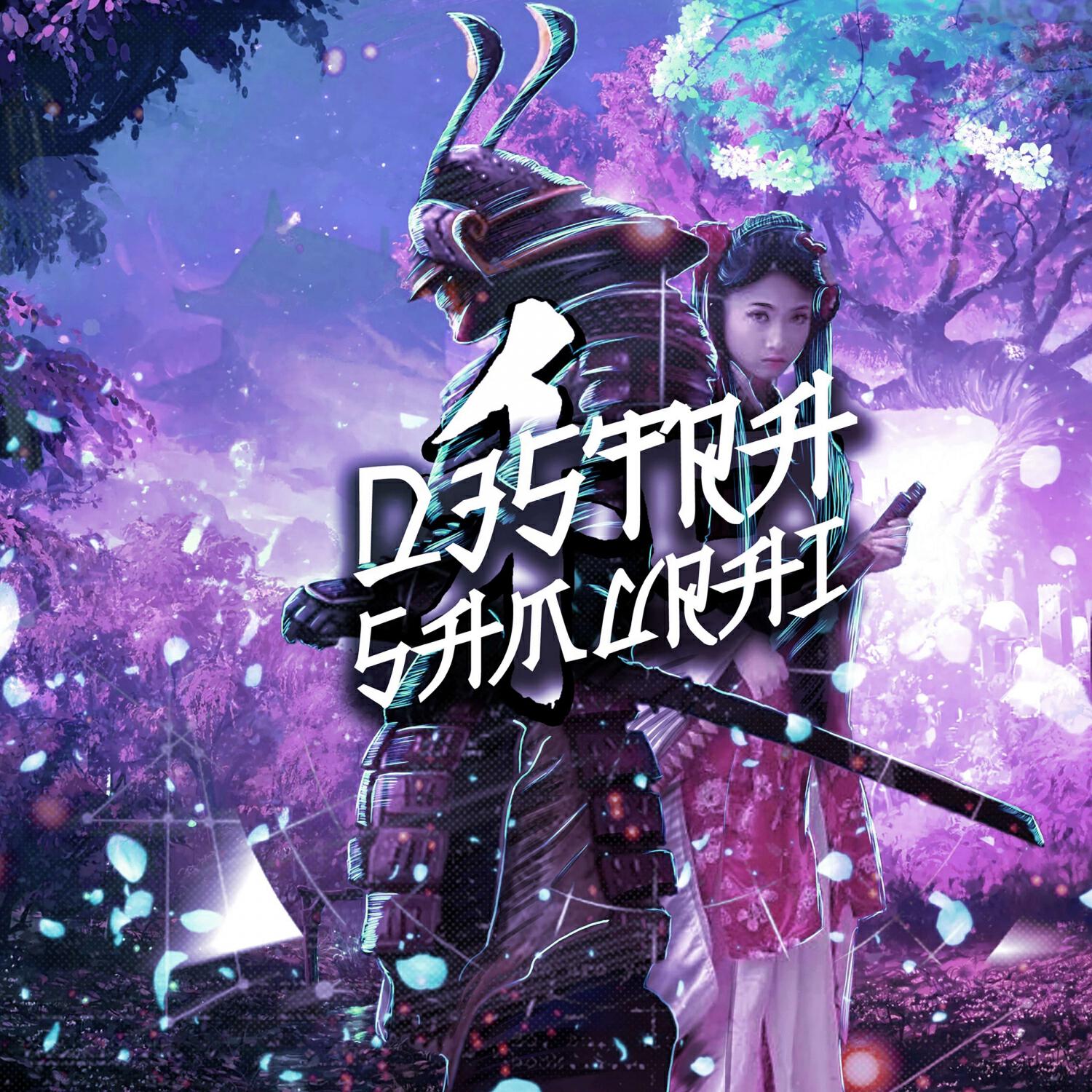 Релиз Samurai