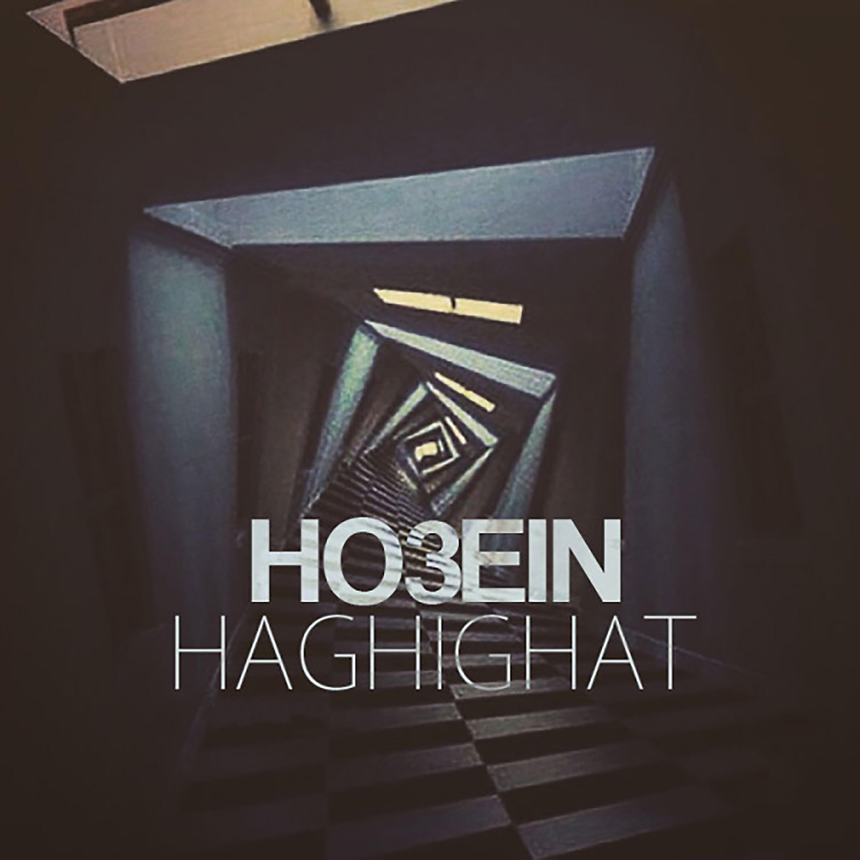Релиз Haghighat