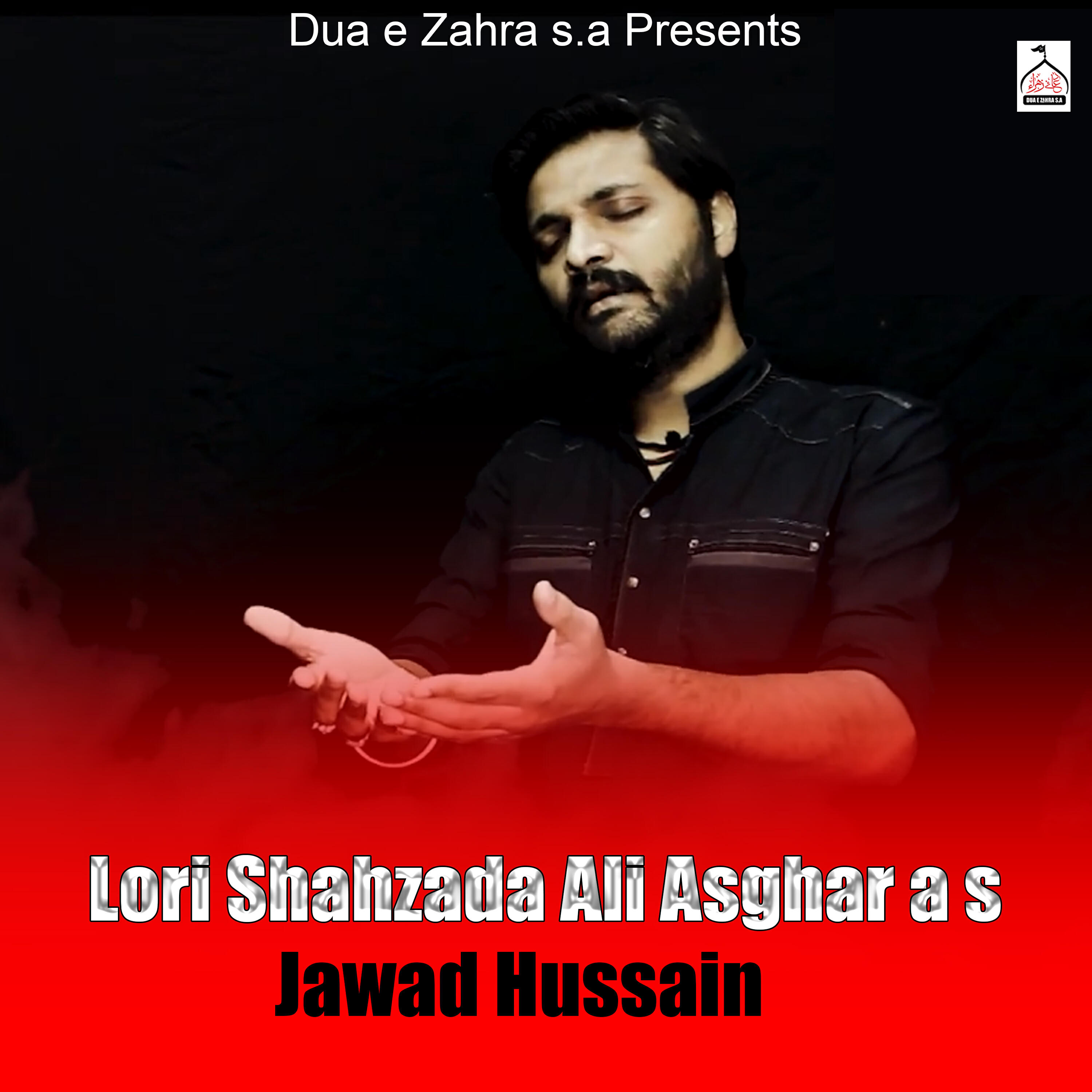 Релиз Lori shahzada Ali Asghar a s