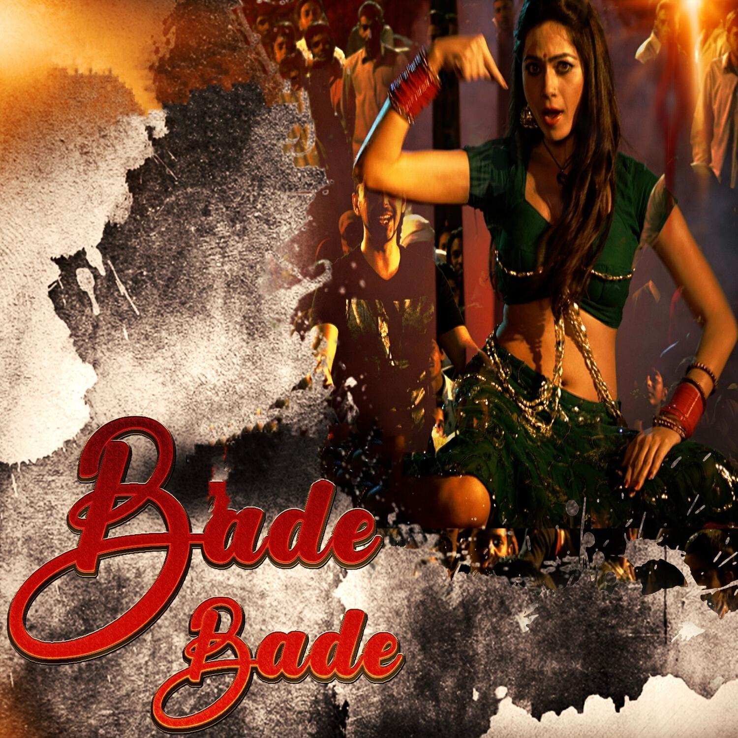 Релиз Bade Bade