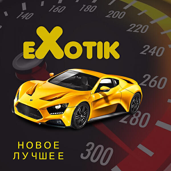 Постер альбома Новое и Лучшее