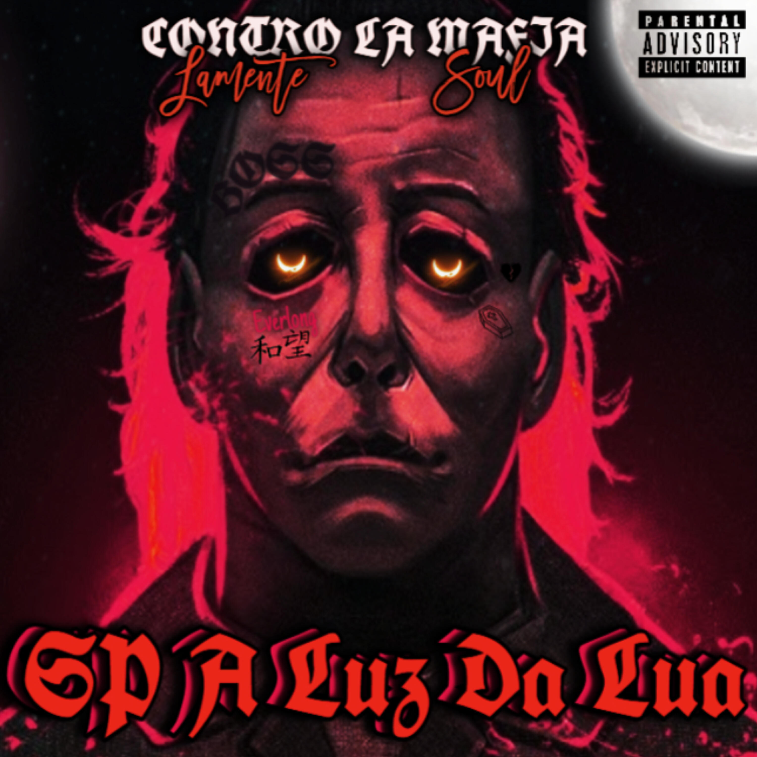 Релиз Sp a Luz da Lua