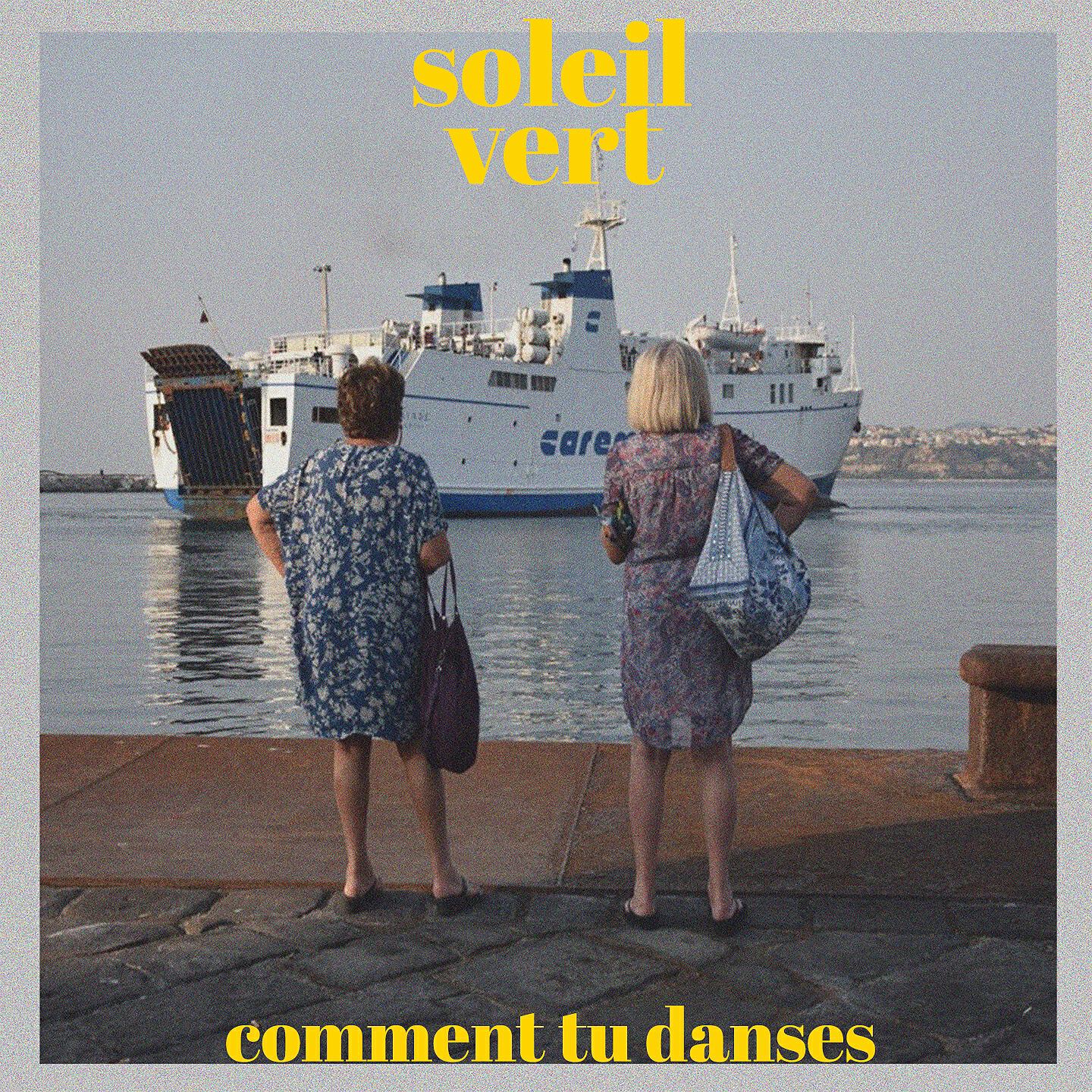 Релиз Comment tu danses