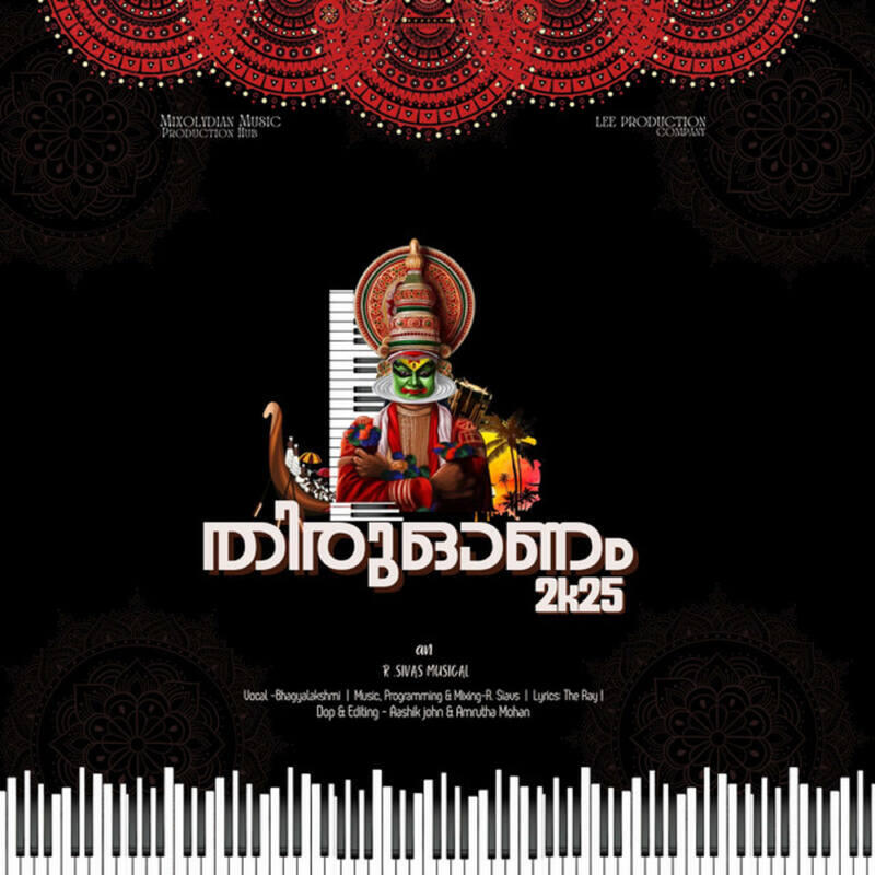 Релиз Thiruonam 2k25