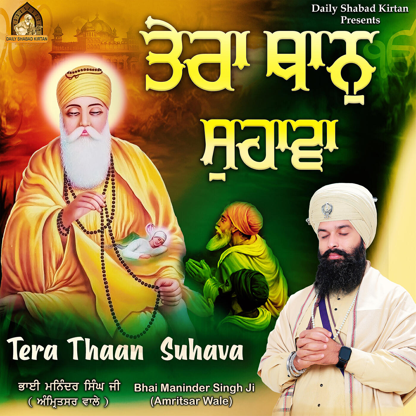 Релиз Tera Thaan Suhava