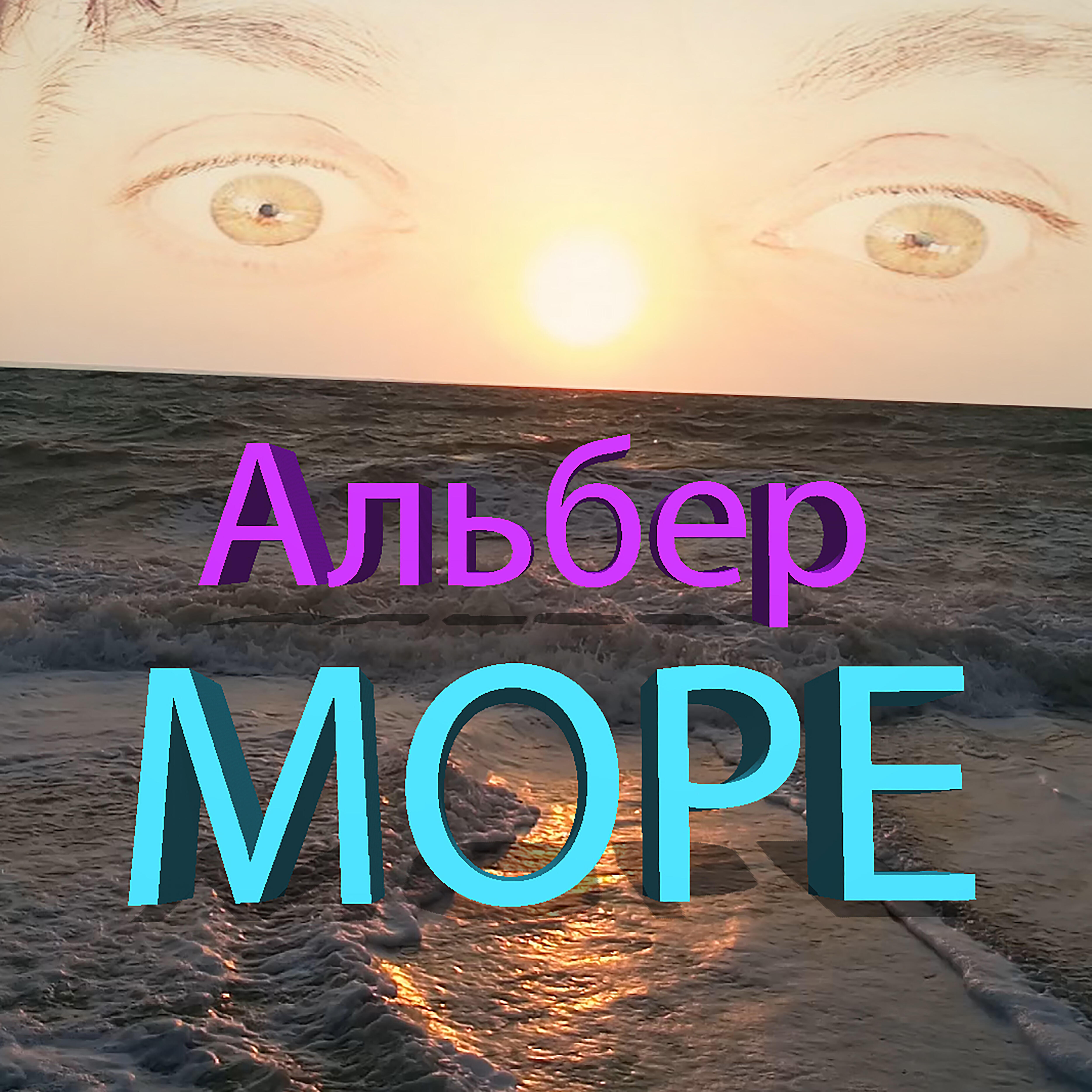 Обложка артиста