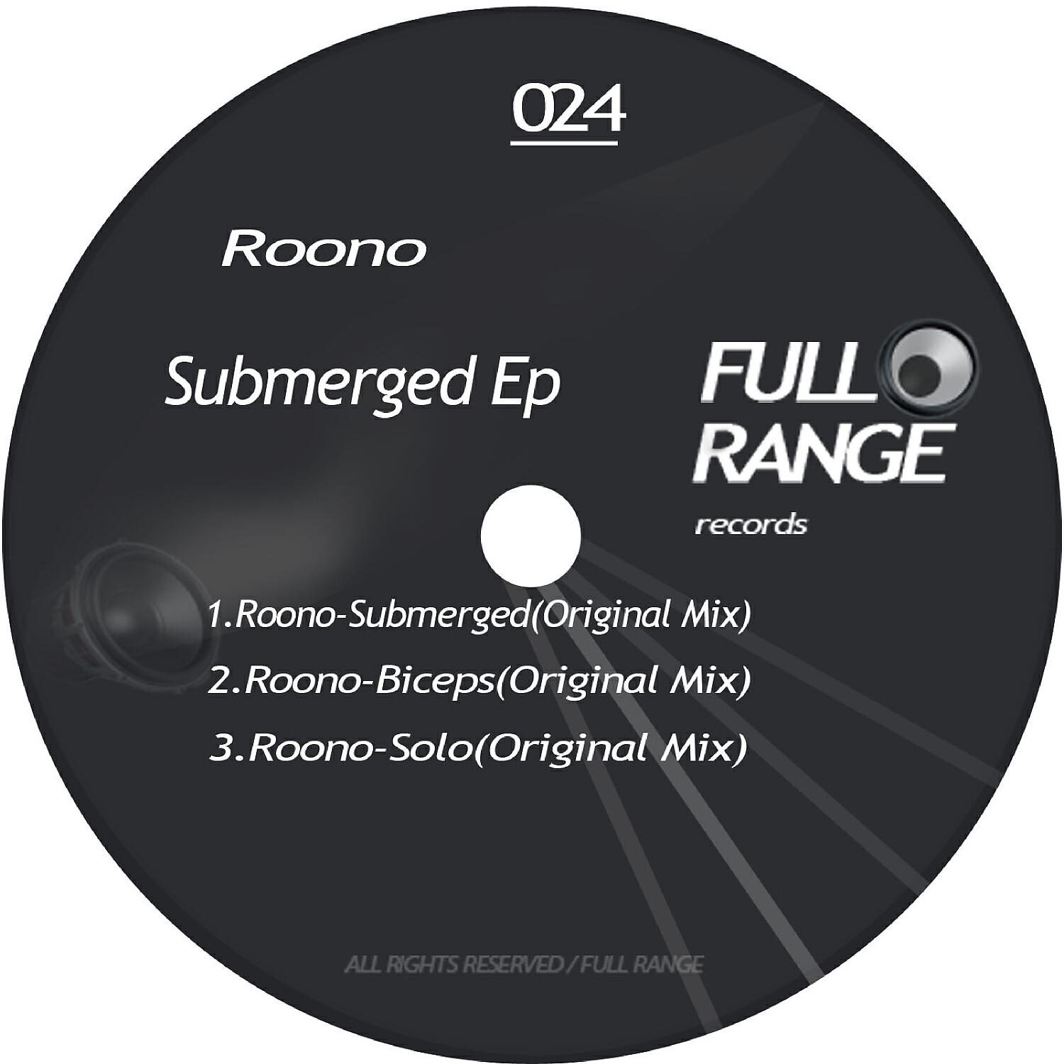 Релиз Submerged EP