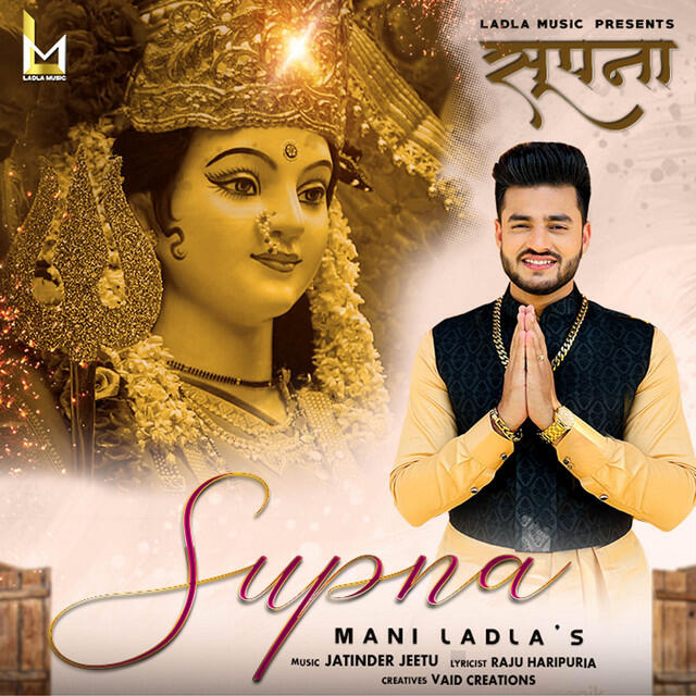 Релиз Supna