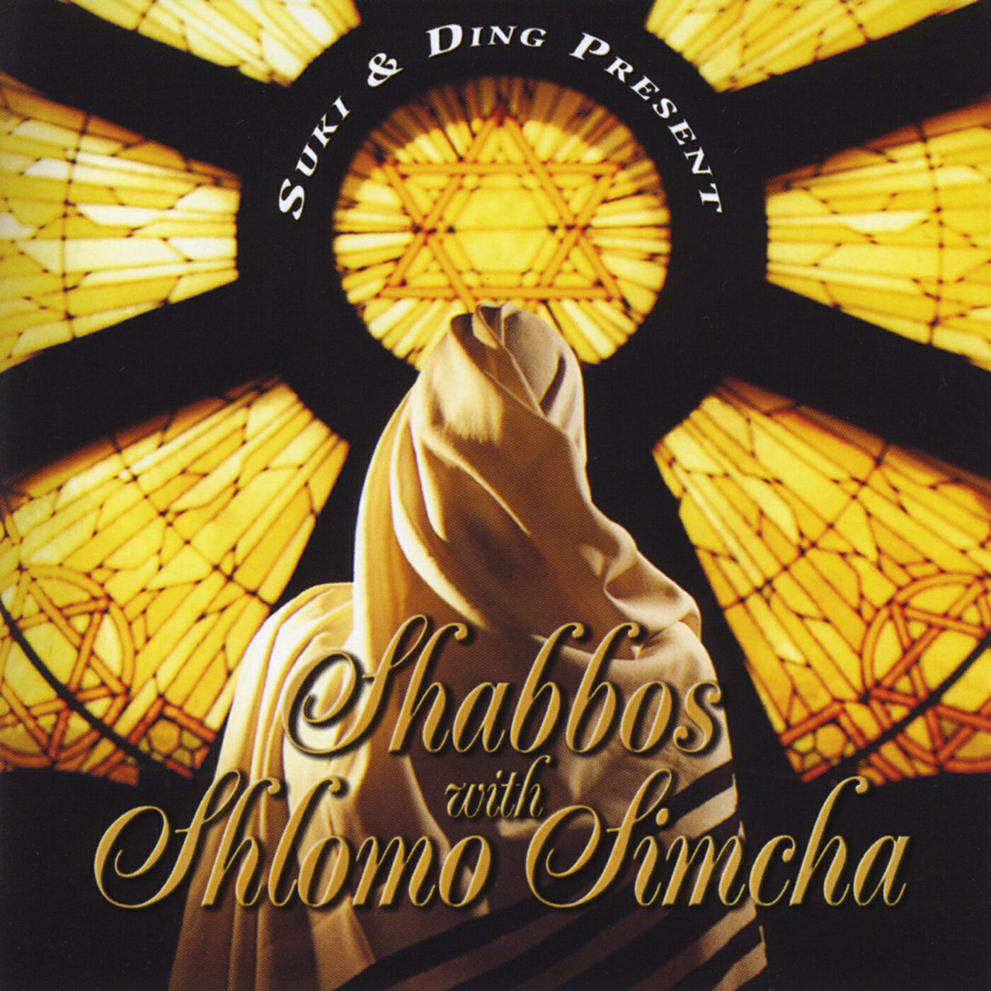 Релиз Shabbos with Shlomo Simcha - Nusach Sefard