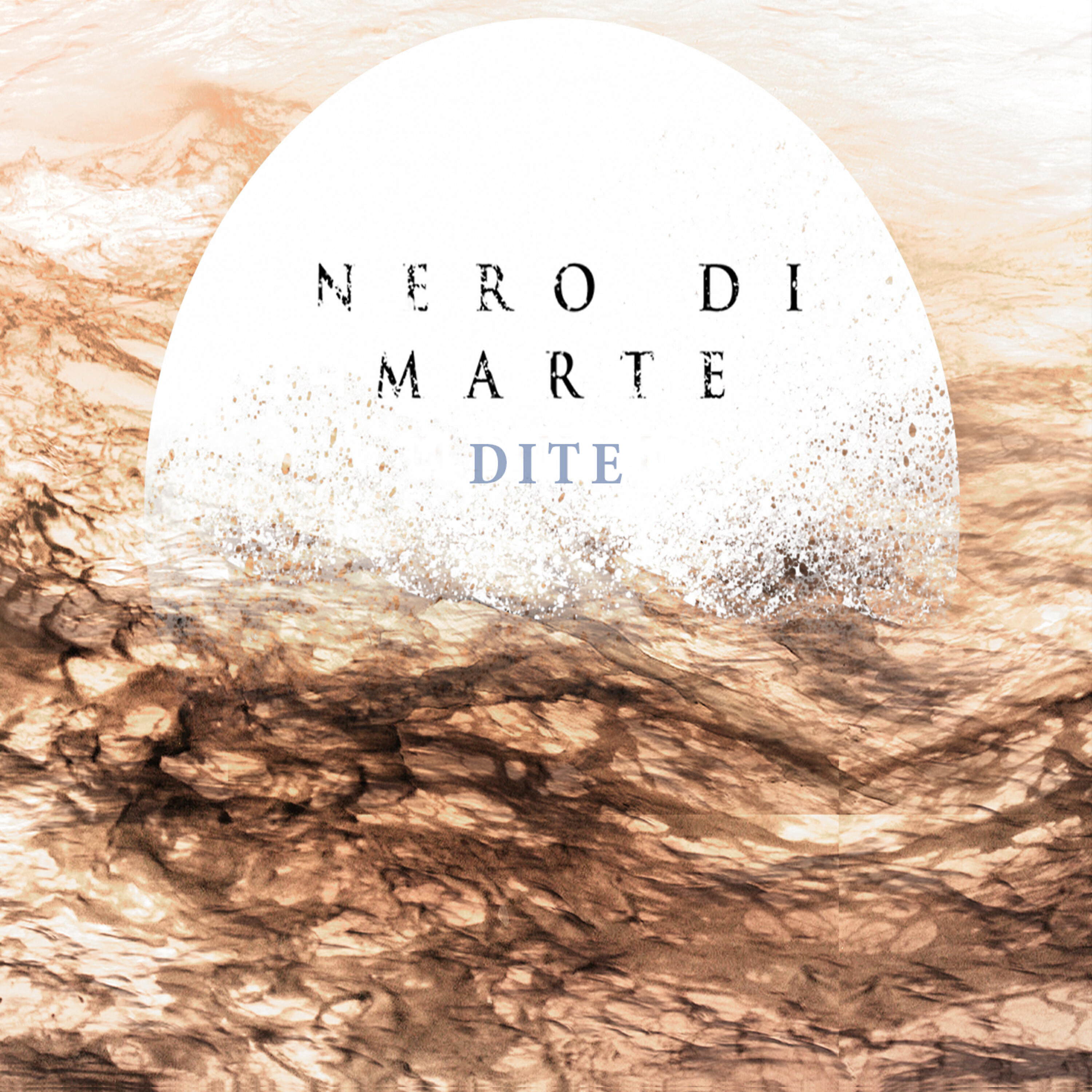 Релиз Dite