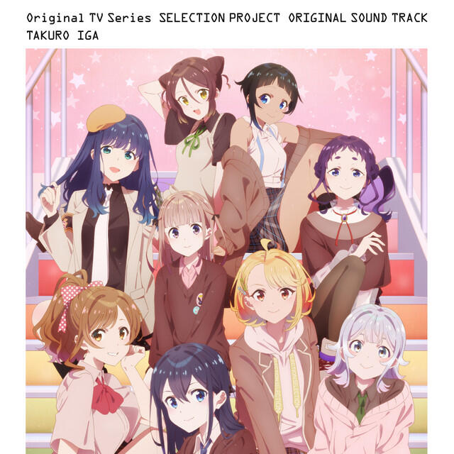 Релиз TV series ”SELECTION PROJECT” Original Sound Track