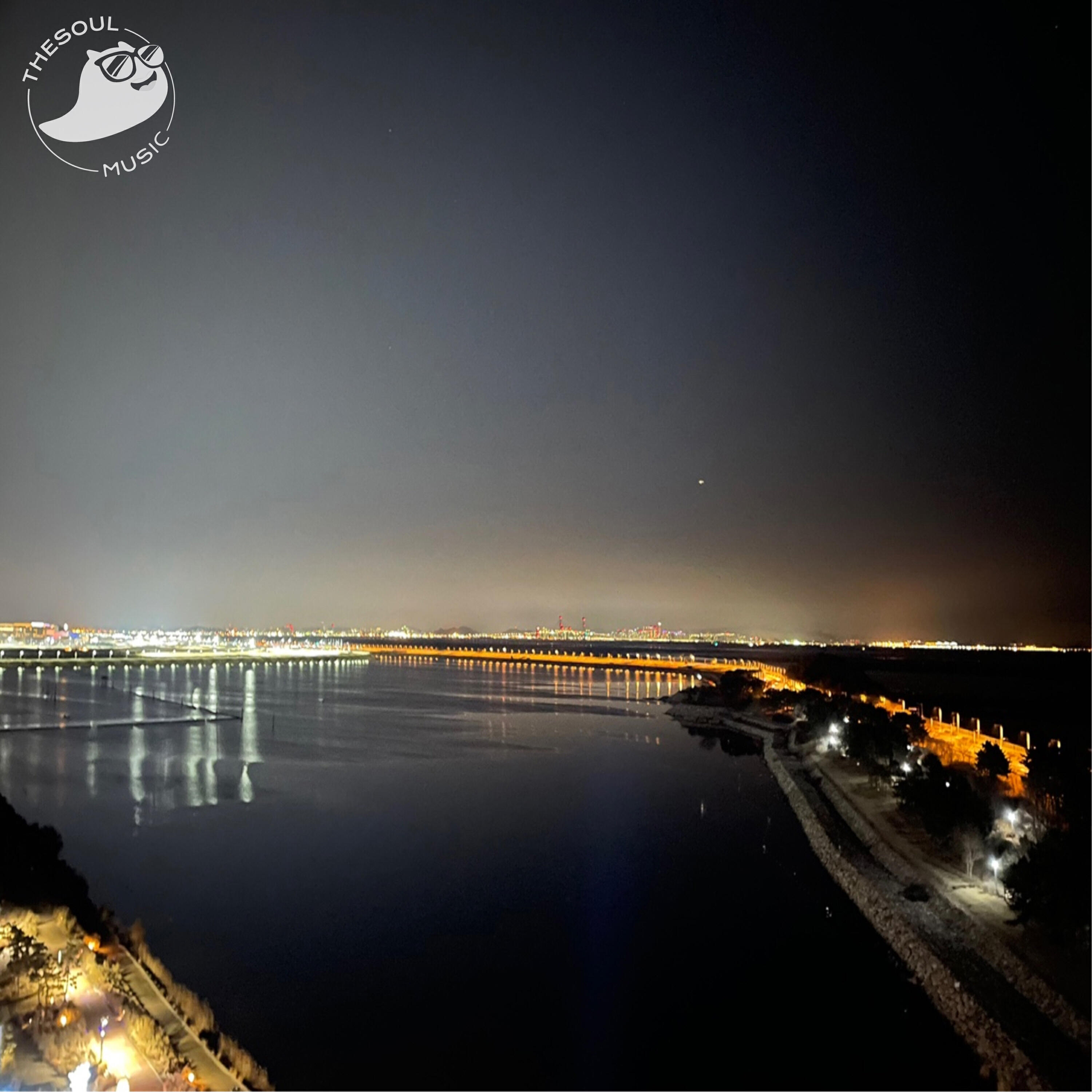 Релиз You are the Night