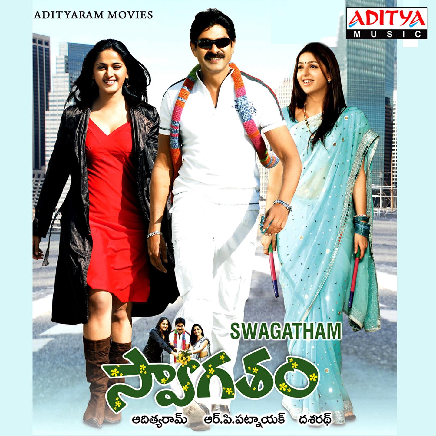 Релиз Swagatham