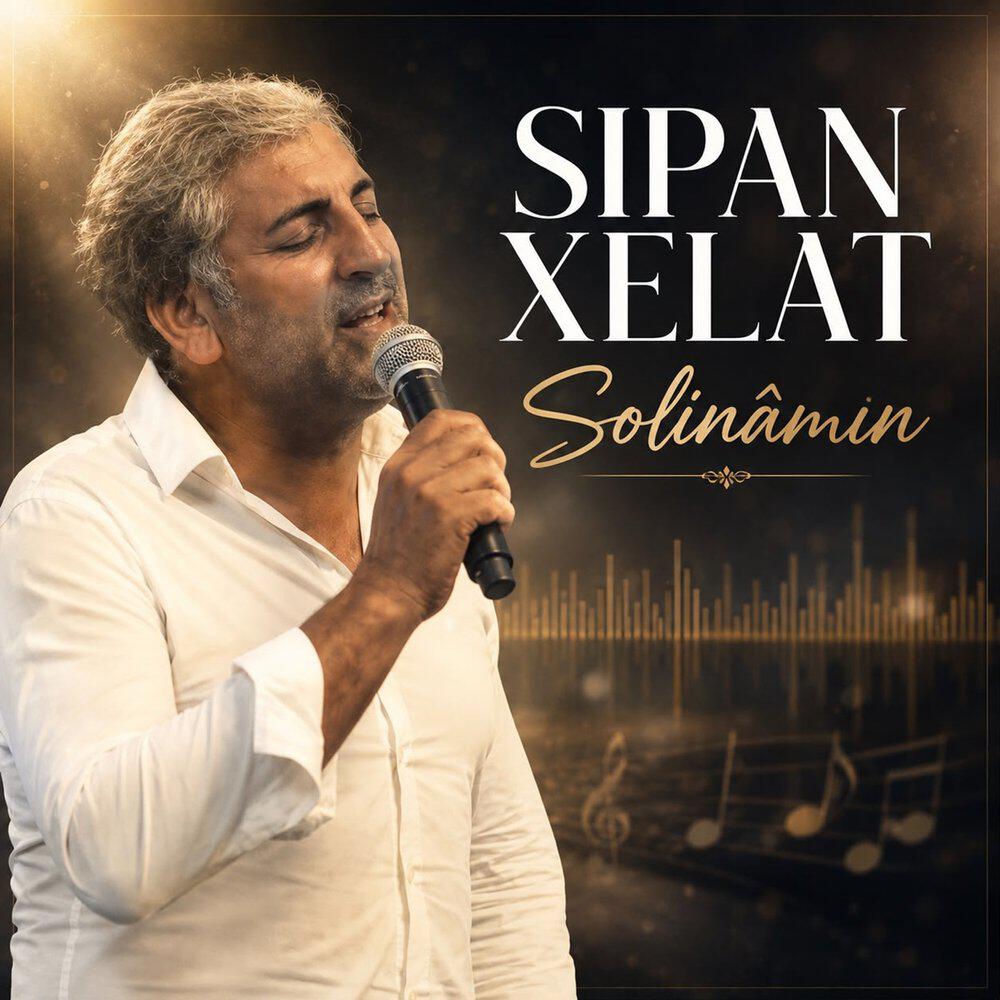 Релиз Solinamın