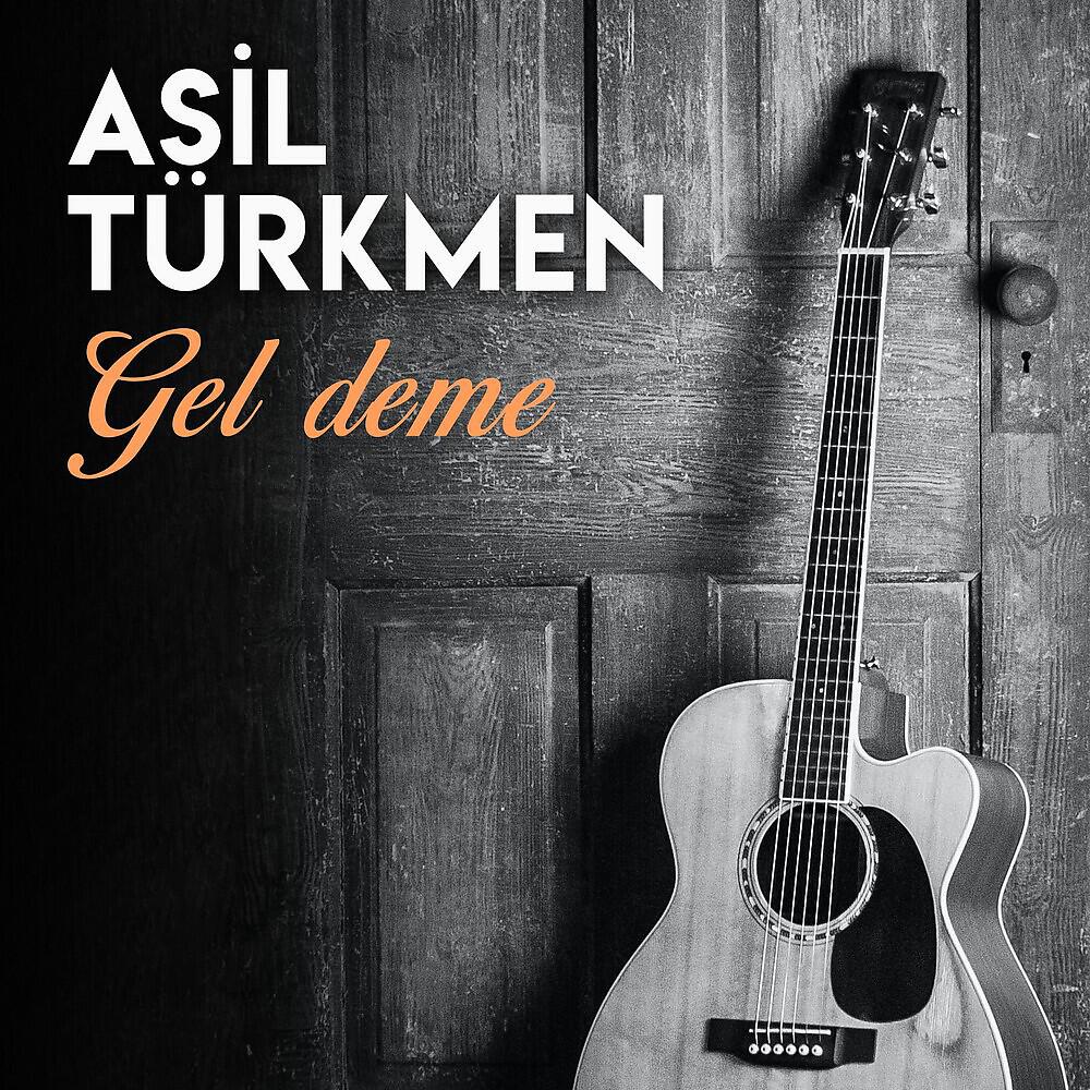 Релиз Gel Deme