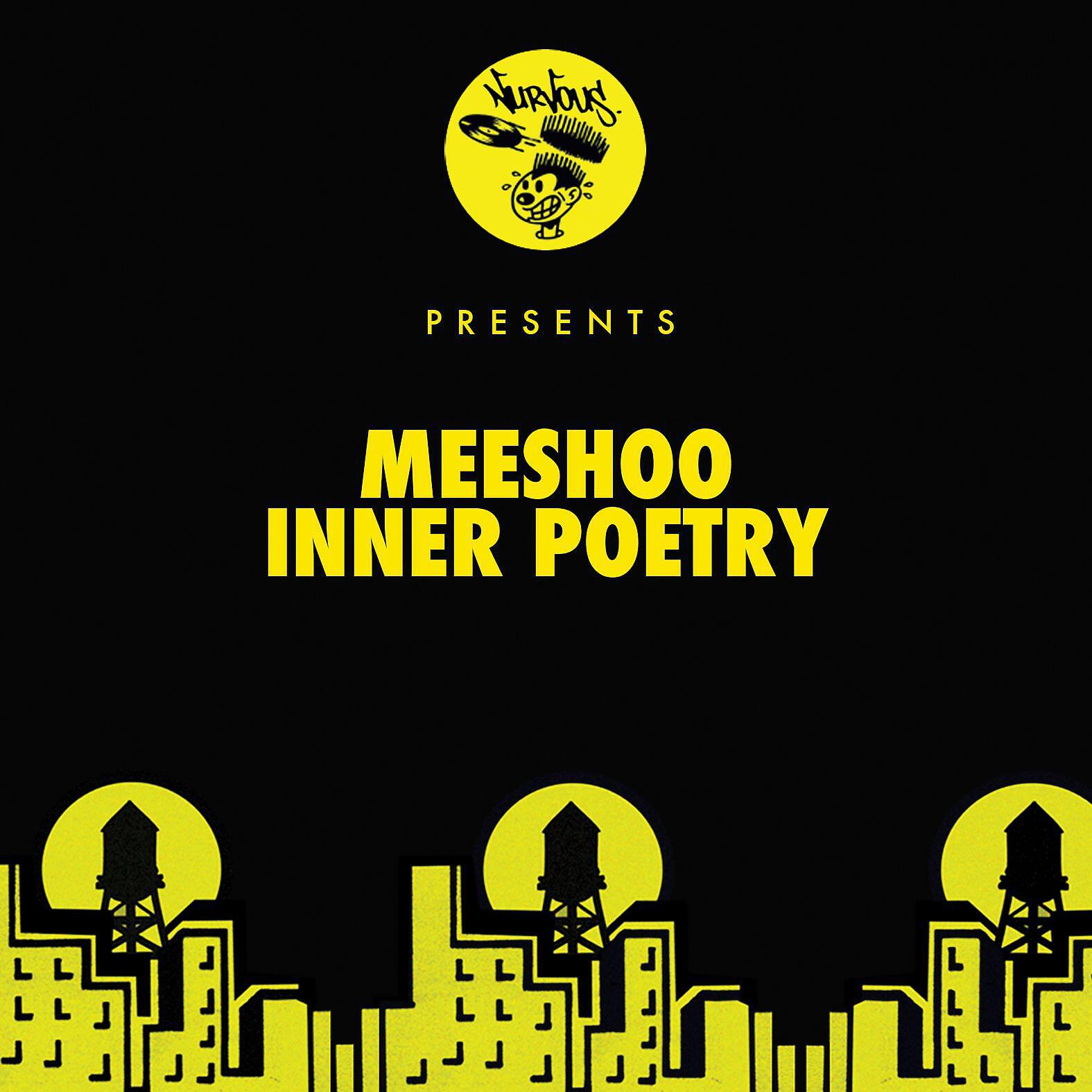Релиз Inner Poetry