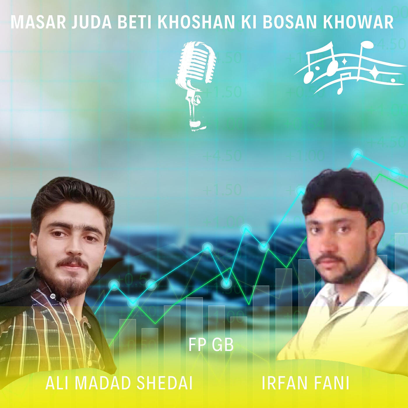 Постер альбома Masar Juda Beti Khoshan Ki Bosan Khowar