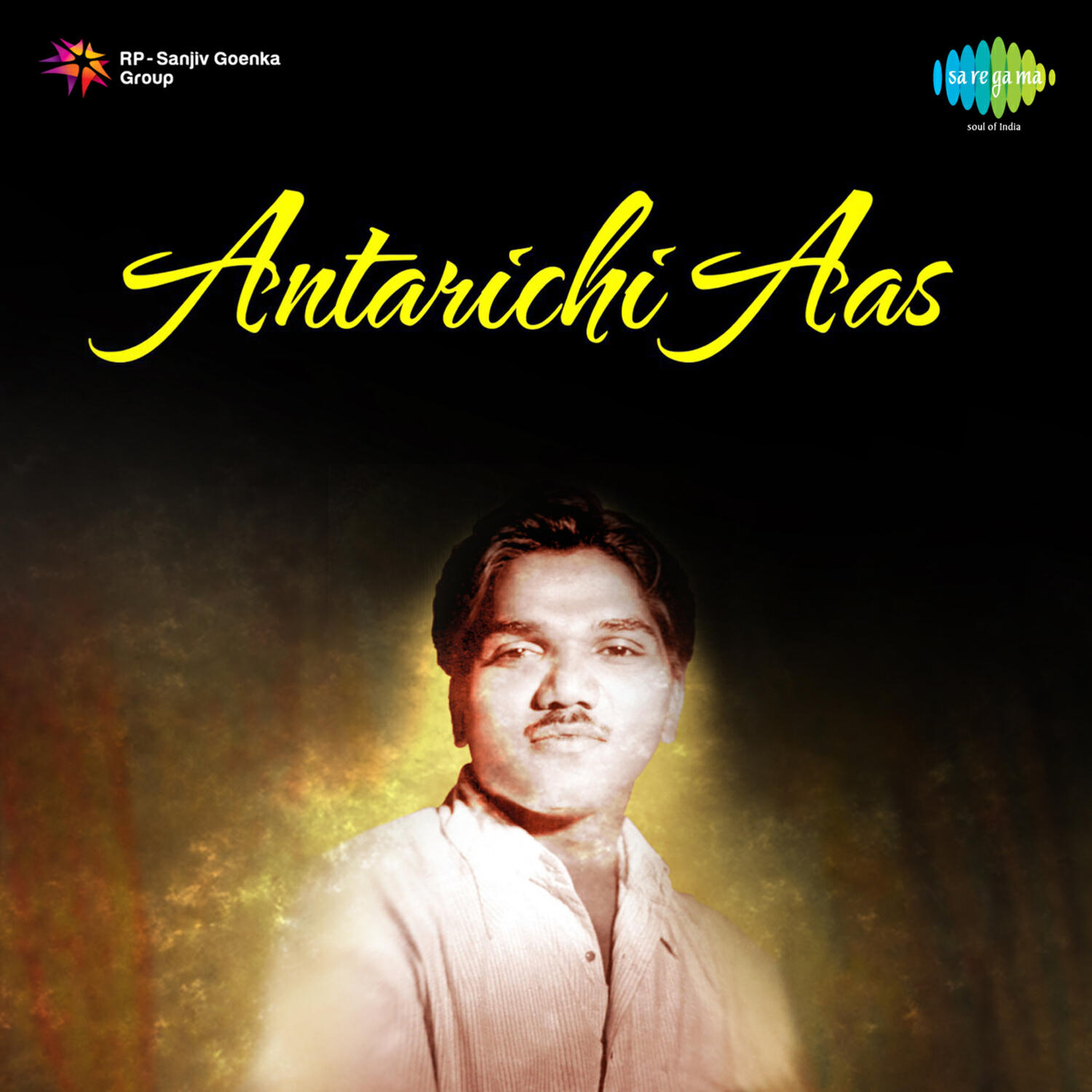 Релиз Antarichi Aas