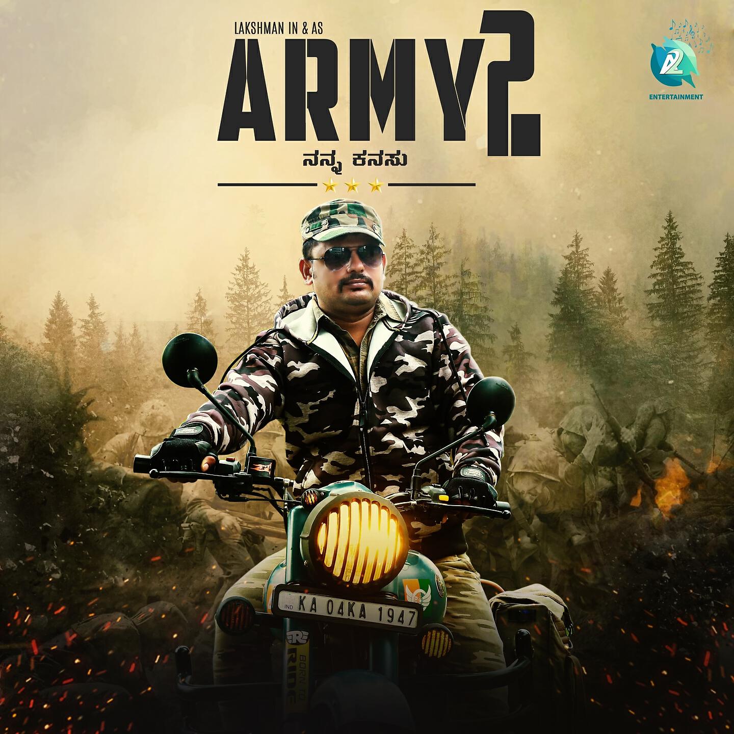 Релиз Army Nanna Kanasu