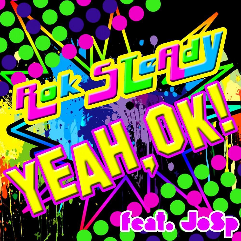 Релиз Yeah, Ok!